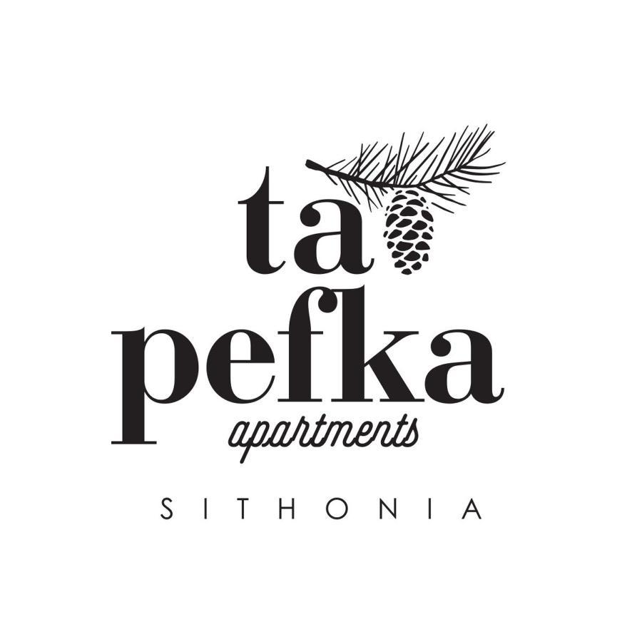 尼基季Ta Pefka公寓 外观 照片